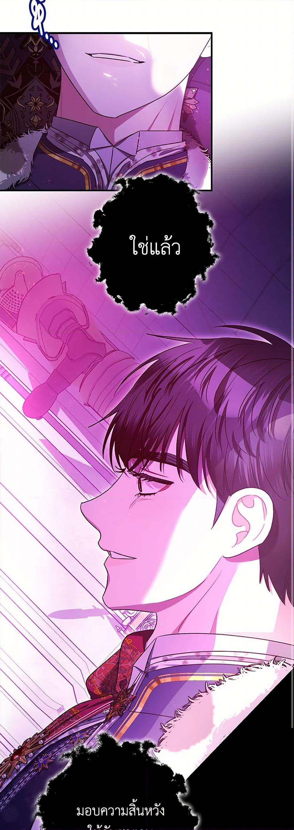 Manga-lc-com อ่านมังงะ อ่านการ์ตูน ออนไลน์ ฟรี The Tyrant’s Tranquilizer ตอนที่ 1 2 3 4 5 6 7 8 9 10 11 12 13 14 ฟรี ไม่มีโฆษณา Manga-lc - อ่าน มังงะ อ่าน การ์ตูน ออนไลน์ อ่านมังงะ ฟรี