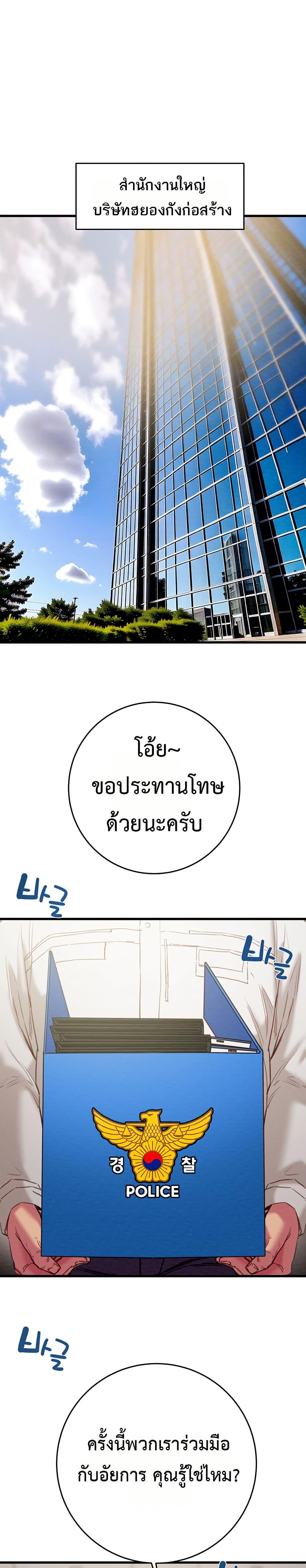 Doujin-Lc- อ่าน โดจิน มังฮวา เกาหลี ญี่ปุ่น จีน แปลไทย The Man Who Devours ตอนที่ 1 2 3 4 5 6 7 8 9 10 11 12 13 14 ฟรี ไม่มีโฆษณา อ่าน โดจิน Manhwa เกาหลี ญี่ปุ่น จีน เรามีครบ คัดมาให้เน้นๆ โดจิน 18+ รับประกันความฟินโดย  Doujin Lc