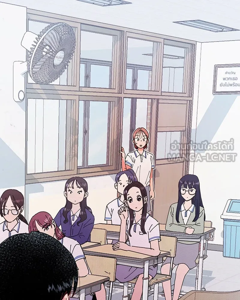 Pyramid Game เกมพีระมิด ตอนที่ 1 รูปที่ 156