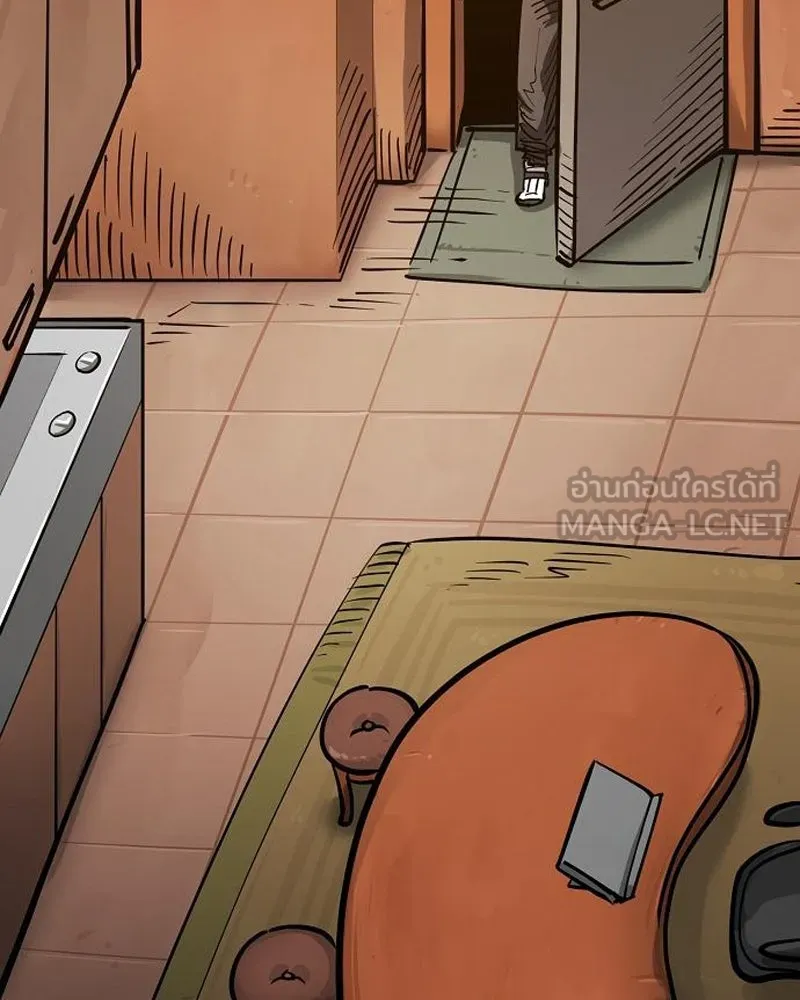 Player ตอนที่ 191 รูปที่ 126