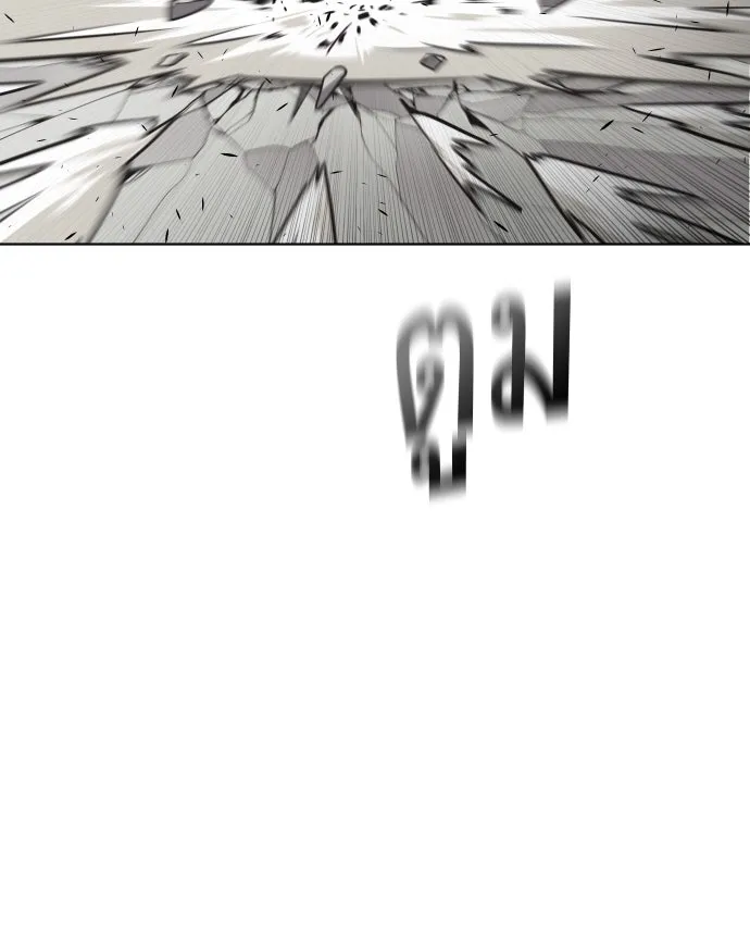 ยุคแห่งยอดมนุษย์ ตอนที่ 23 รูปที่ 77