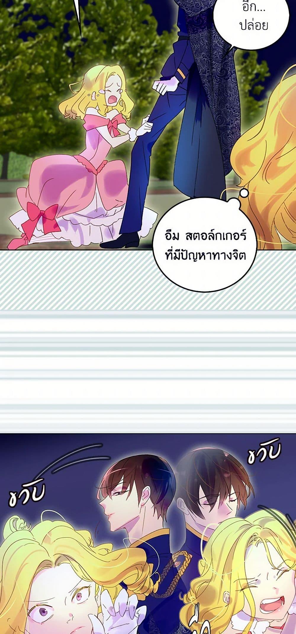 Manga-lc-com อ่านมังงะ อ่านการ์ตูน ออนไลน์ ฟรี Miss Not-So Sidekick ตอนที่ 1 2 3 4 5 6 7 8 9 10 11 12 13 14 ฟรี ไม่มีโฆษณา Manga-lc - อ่าน มังงะ อ่าน การ์ตูน ออนไลน์ อ่านมังงะ ฟรี