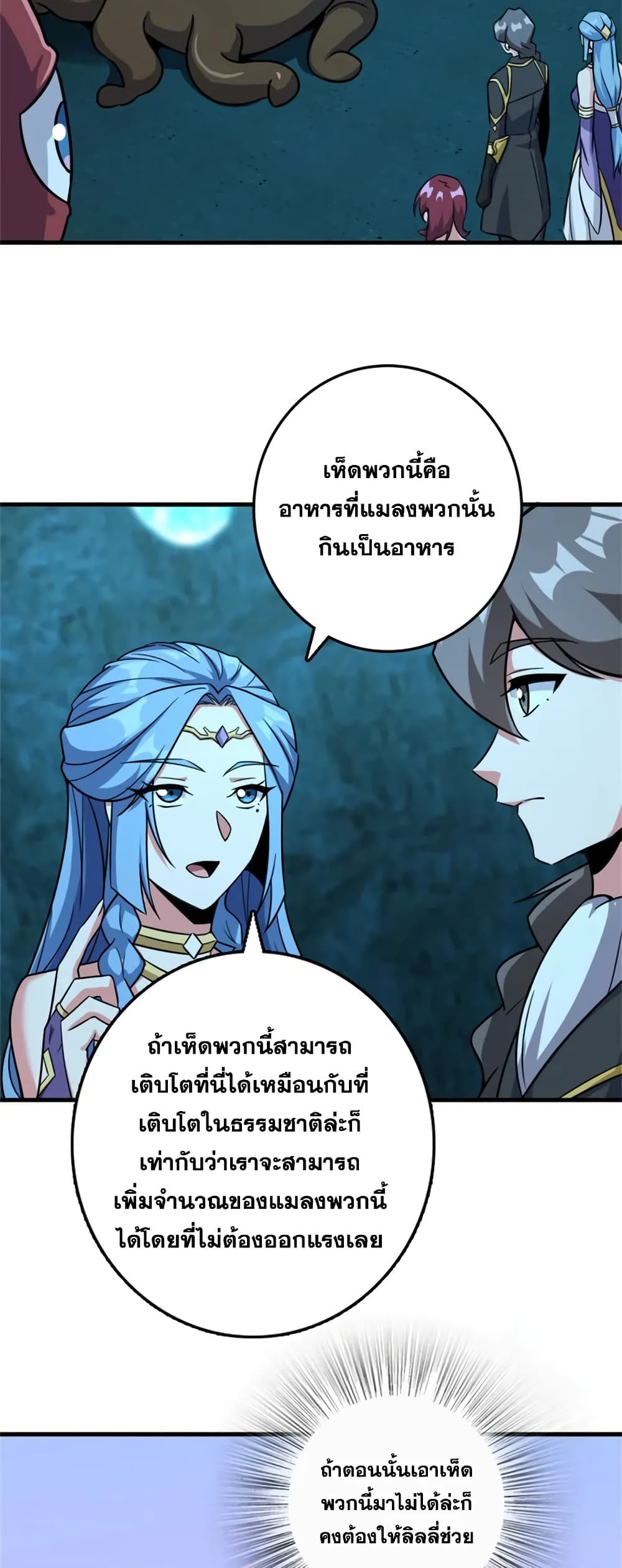 Manga-lc-com อ่านมังงะ อ่านการ์ตูน ออนไลน์ ฟรี Release That Witch ตอนที่ 1 2 3 4 5 6 7 8 9 10 11 12 13 14 ฟรี ไม่มีโฆษณา Manga-lc - อ่าน มังงะ อ่าน การ์ตูน ออนไลน์ อ่านมังงะ ฟรี