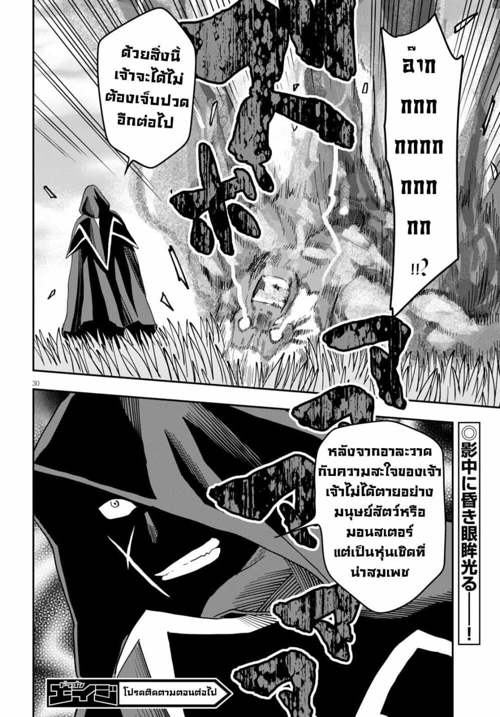 Manga-lc-com อ่านมังงะ อ่านการ์ตูน ออนไลน์ ฟรี Konjiki no Moji Tsukai – Yuusha Yonin ni Makikomareta Unique Cheat ตอนที่ 1 2 3 4 5 6 7 8 9 10 11 12 13 14 ฟรี ไม่มีโฆษณา Manga-lc - อ่าน มังงะ อ่าน การ์ตูน ออนไลน์ อ่านมังงะ ฟรี