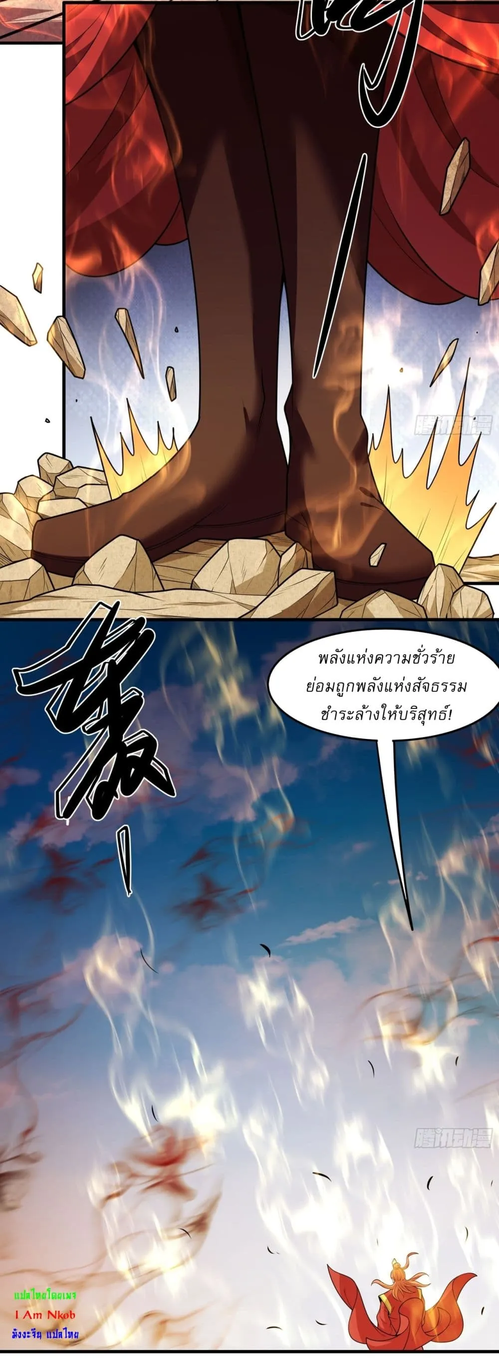 Manga-lc-com อ่านมังงะ อ่านการ์ตูน ออนไลน์ ฟรี God of Martial Arts ตอนที่ 1 2 3 4 5 6 7 8 9 10 11 12 13 14 ฟรี ไม่มีโฆษณา Manga-lc - อ่าน มังงะ อ่าน การ์ตูน ออนไลน์ อ่านมังงะ ฟรี