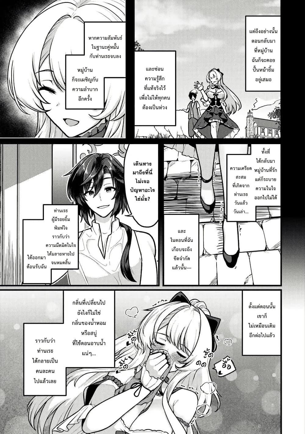 Manga-lc-com อ่านมังงะ อ่านการ์ตูน ออนไลน์ ฟรี Gokuaku Hidou na Seiheiki ga Doryoku Shitara Seijutsu Harem Tsukuremashita ตอนที่ 1 2 3 4 5 6 7 8 9 10 11 12 13 14 ฟรี ไม่มีโฆษณา Manga-lc - อ่าน มังงะ อ่าน การ์ตูน ออนไลน์ อ่านมังงะ ฟรี