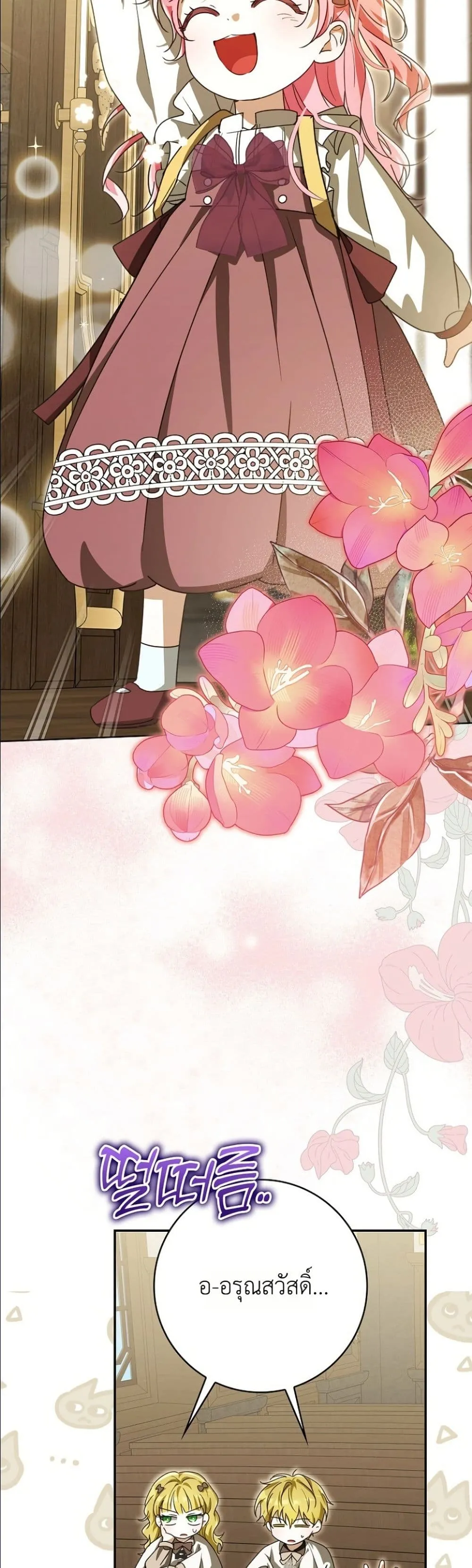 Manga-lc-com อ่านมังงะ อ่านการ์ตูน ออนไลน์ ฟรี I Will Save My Dad ตอนที่ 1 2 3 4 5 6 7 8 9 10 11 12 13 14 ฟรี ไม่มีโฆษณา Manga-lc - อ่าน มังงะ อ่าน การ์ตูน ออนไลน์ อ่านมังงะ ฟรี