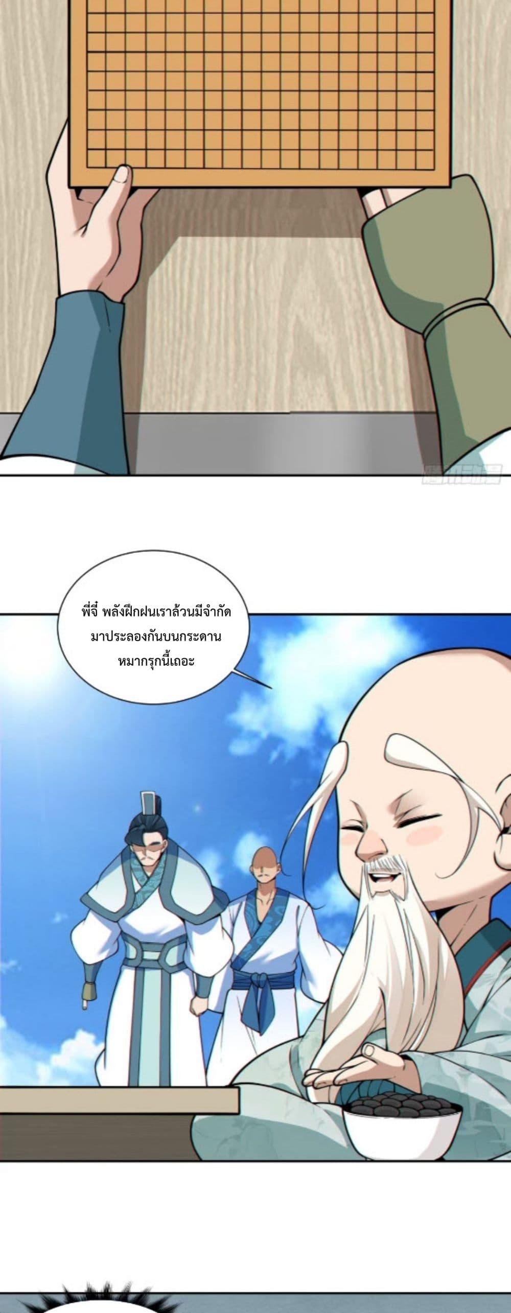 Manga-lc-com อ่านมังงะ อ่านการ์ตูน ออนไลน์ ฟรี MyDisciplesAr ตอนที่ 1 2 3 4 5 6 7 8 9 10 11 12 13 14 ฟรี ไม่มีโฆษณา Manga-lc - อ่าน มังงะ อ่าน การ์ตูน ออนไลน์ อ่านมังงะ ฟรี