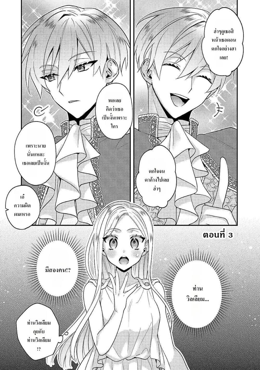 Manga-lc-com อ่านมังงะ อ่านการ์ตูน ออนไลน์ ฟรี Juukon Nante Okotowari! Zettai ni Futago no Ouji wo Miwakete misemasu! ตอนที่ 1 2 3 4 5 6 7 8 9 10 11 12 13 14 ฟรี ไม่มีโฆษณา Manga-lc - อ่าน มังงะ อ่าน การ์ตูน ออนไลน์ อ่านมังงะ ฟรี