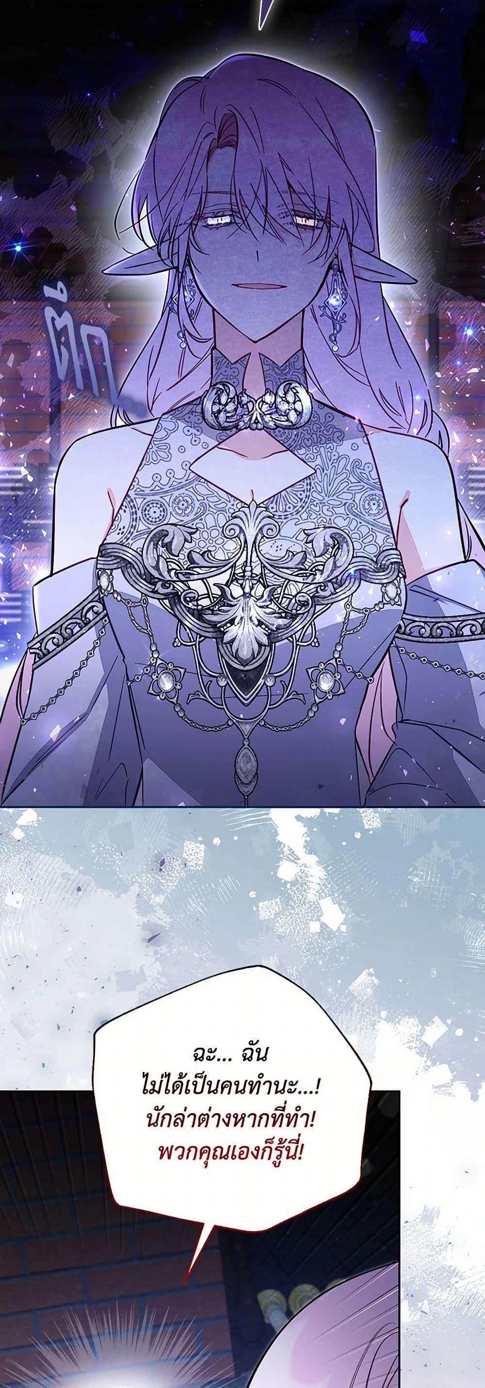 Manga-lc-com อ่านมังงะ อ่านการ์ตูน ออนไลน์ ฟรี No Place for the Fake Princess ตอนที่ 1 2 3 4 5 6 7 8 9 10 11 12 13 14 ฟรี ไม่มีโฆษณา Manga-lc - อ่าน มังงะ อ่าน การ์ตูน ออนไลน์ อ่านมังงะ ฟรี