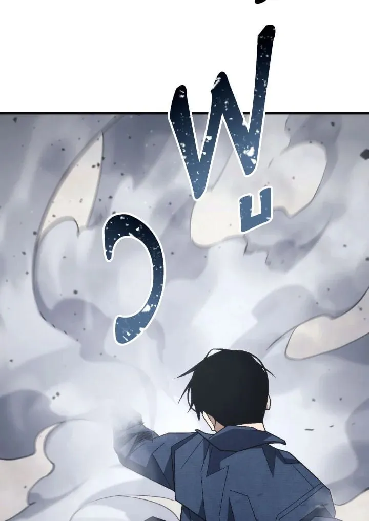 The Hero Returns ตอนที่ ตอนที่ 101 รูปที่ 80