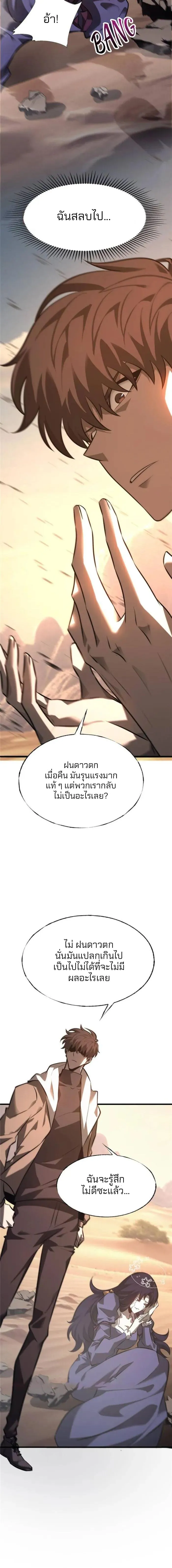 Manga-lc-com อ่านมังงะ อ่านการ์ตูน ออนไลน์ ฟรี I Am The Strongest Boss ตอนที่ 1 2 3 4 5 6 7 8 9 10 11 12 13 14 ฟรี ไม่มีโฆษณา Manga-lc - อ่าน มังงะ อ่าน การ์ตูน ออนไลน์ อ่านมังงะ ฟรี