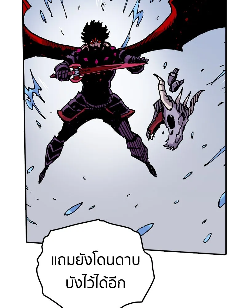 เคลวาเทส อสูรจอมราชัน ตอนที่ 56 การกลับมาขององค์ราชา รูปที่ 13