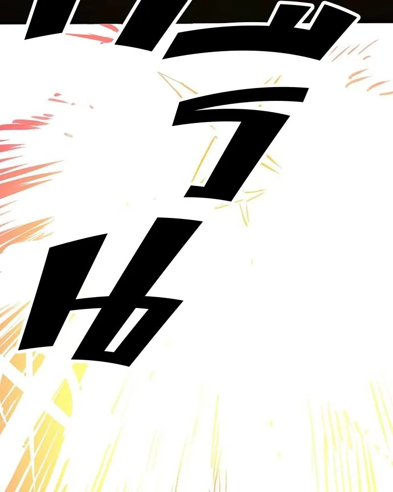 Player ตอนที่ 157 รูปที่ 191