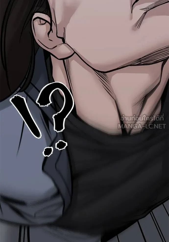 เลวฟาดเลว ตอนที่ 123 รูปที่ 159