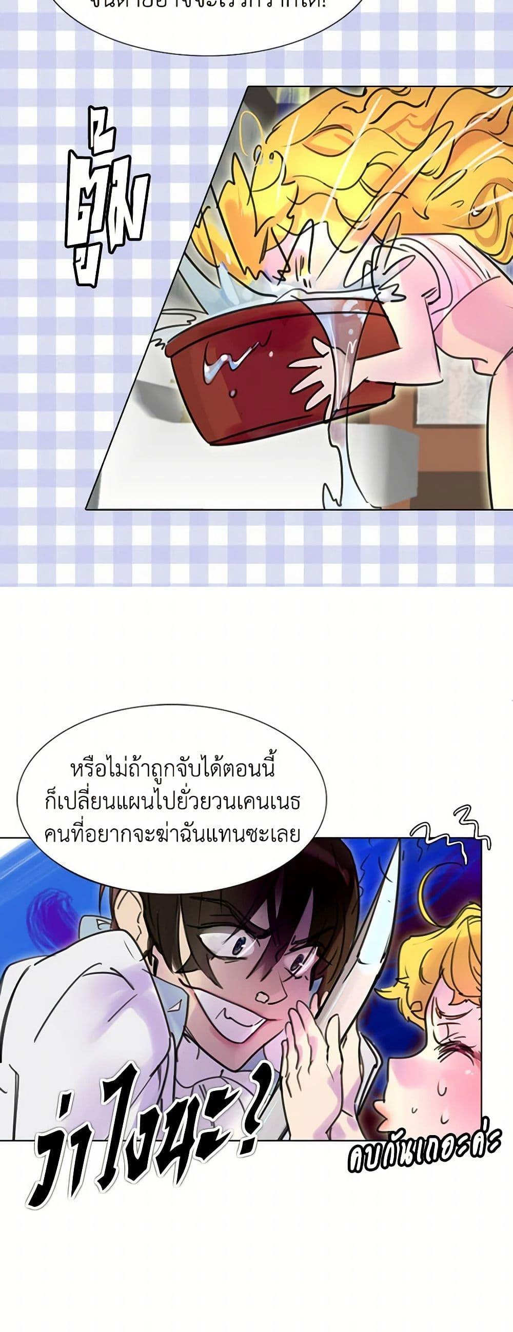 Manga-lc-com อ่านมังงะ อ่านการ์ตูน ออนไลน์ ฟรี Miss Not-So Sidekick ตอนที่ 1 2 3 4 5 6 7 8 9 10 11 12 13 14 ฟรี ไม่มีโฆษณา Manga-lc - อ่าน มังงะ อ่าน การ์ตูน ออนไลน์ อ่านมังงะ ฟรี