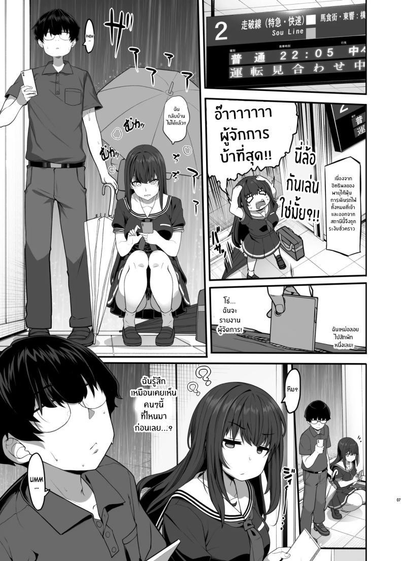 Doujin-Lc- อ่าน โดจิน มังฮวา เกาหลี ญี่ปุ่น จีน แปลไทย รักนี้ที่คนใกล้ตัว (Kirin Kakeru) ตอนที่ 1 2 3 4 5 6 7 8 9 10 11 12 13 14 ฟรี ไม่มีโฆษณา อ่าน โดจิน Manhwa เกาหลี ญี่ปุ่น จีน เรามีครบ คัดมาให้เน้นๆ โดจิน 18+ รับประกันความฟินโดย  Doujin Lc