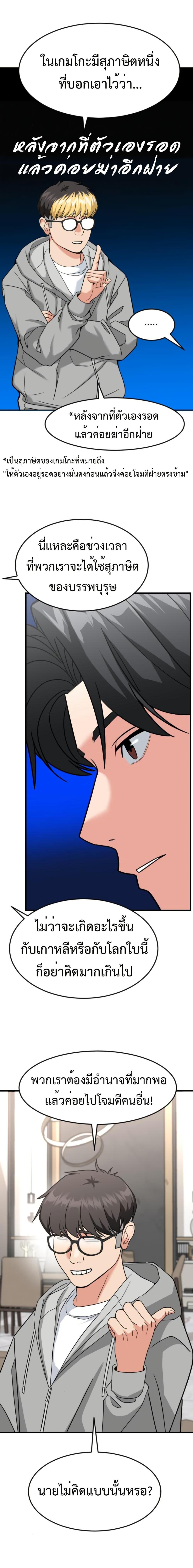 Manga-lc-com อ่านมังงะ อ่านการ์ตูน ออนไลน์ ฟรี Investors Who See the Future ตอนที่ 1 2 3 4 5 6 7 8 9 10 11 12 13 14 ฟรี ไม่มีโฆษณา Manga-lc - อ่าน มังงะ อ่าน การ์ตูน ออนไลน์ อ่านมังงะ ฟรี