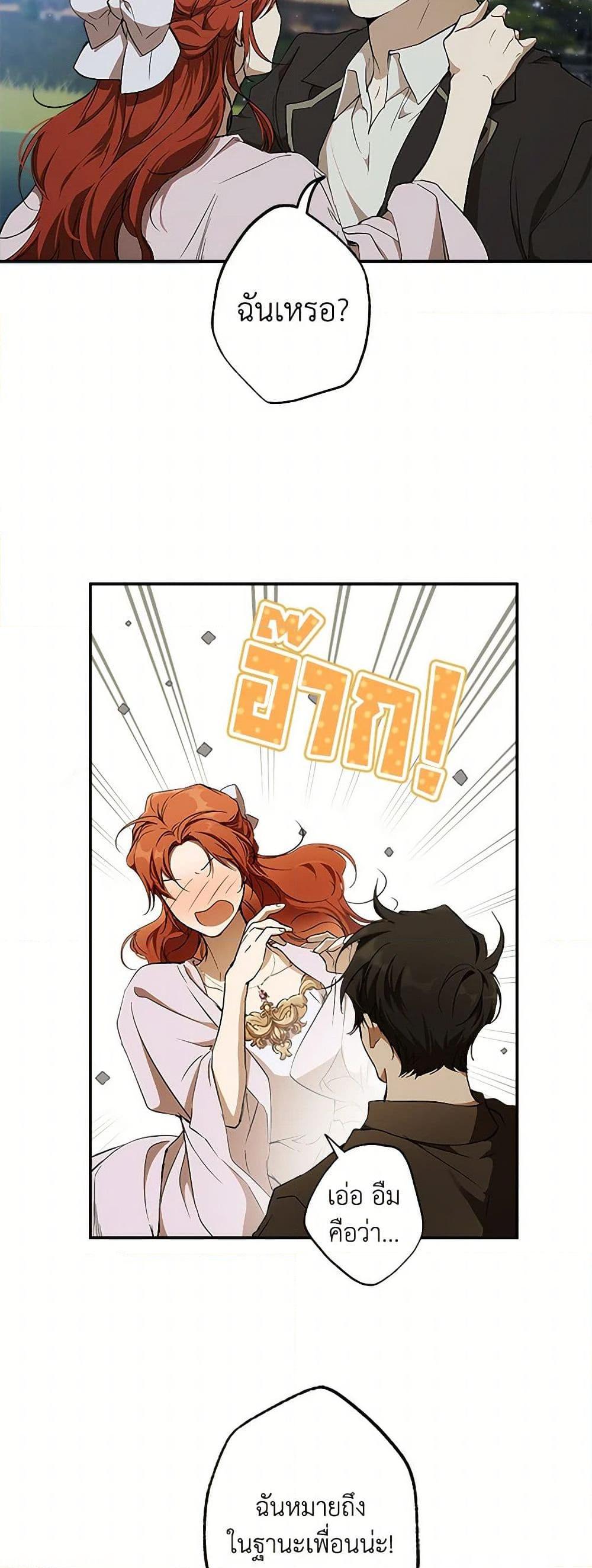 Manga-lc-com อ่านมังงะ อ่านการ์ตูน ออนไลน์ ฟรี It Was All a Mistake ตอนที่ 1 2 3 4 5 6 7 8 9 10 11 12 13 14 ฟรี ไม่มีโฆษณา Manga-lc - อ่าน มังงะ อ่าน การ์ตูน ออนไลน์ อ่านมังงะ ฟรี