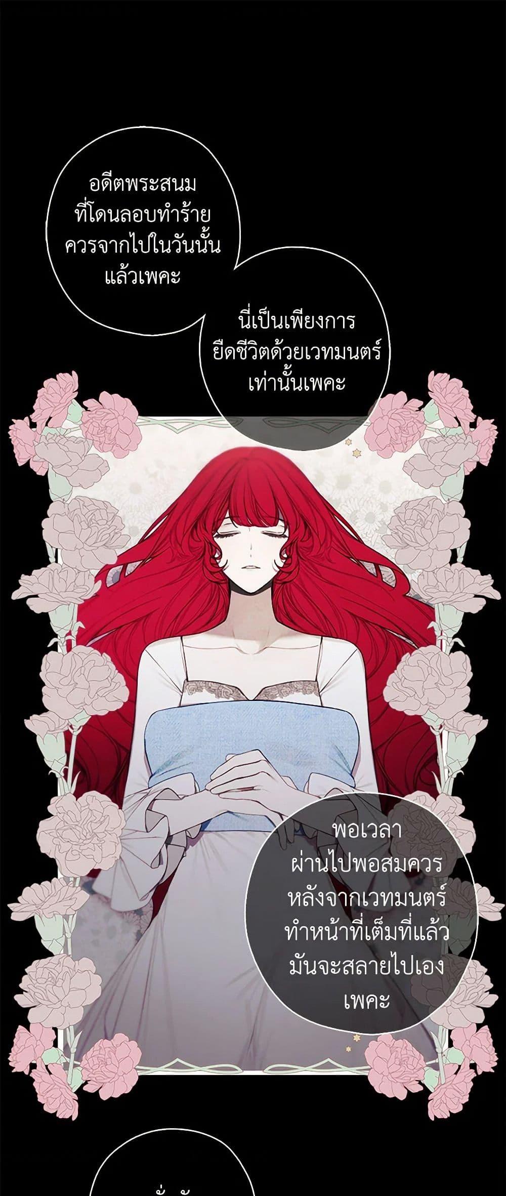 Manga-lc-com อ่านมังงะ อ่านการ์ตูน ออนไลน์ ฟรี The Princess’s Doll Shop ตอนที่ 1 2 3 4 5 6 7 8 9 10 11 12 13 14 ฟรี ไม่มีโฆษณา Manga-lc - อ่าน มังงะ อ่าน การ์ตูน ออนไลน์ อ่านมังงะ ฟรี
