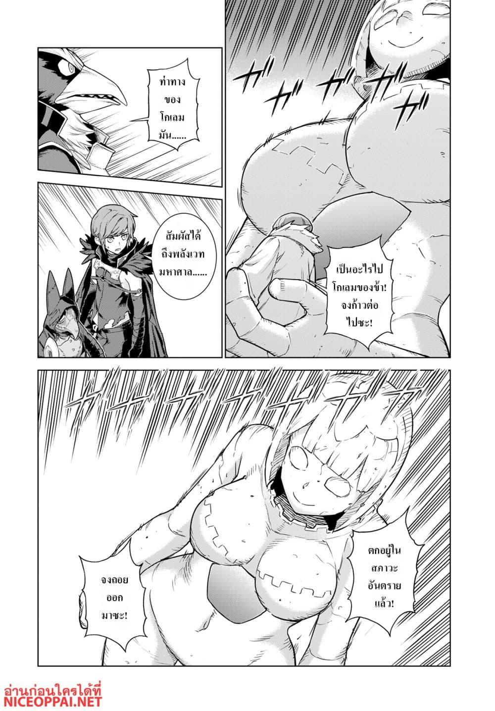 Manga-lc-com อ่านมังงะ อ่านการ์ตูน ออนไลน์ ฟรี Megami no Kago wo Ukeshi Mama no Saga ตอนที่ 1 2 3 4 5 6 7 8 9 10 11 12 13 14 ฟรี ไม่มีโฆษณา Manga-lc - อ่าน มังงะ อ่าน การ์ตูน ออนไลน์ อ่านมังงะ ฟรี