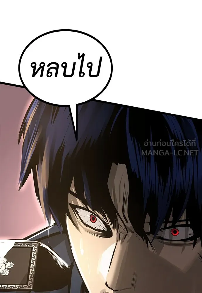 ผู้คุมหมายเลข 0 ตอนที่ 20 รูปที่ 18