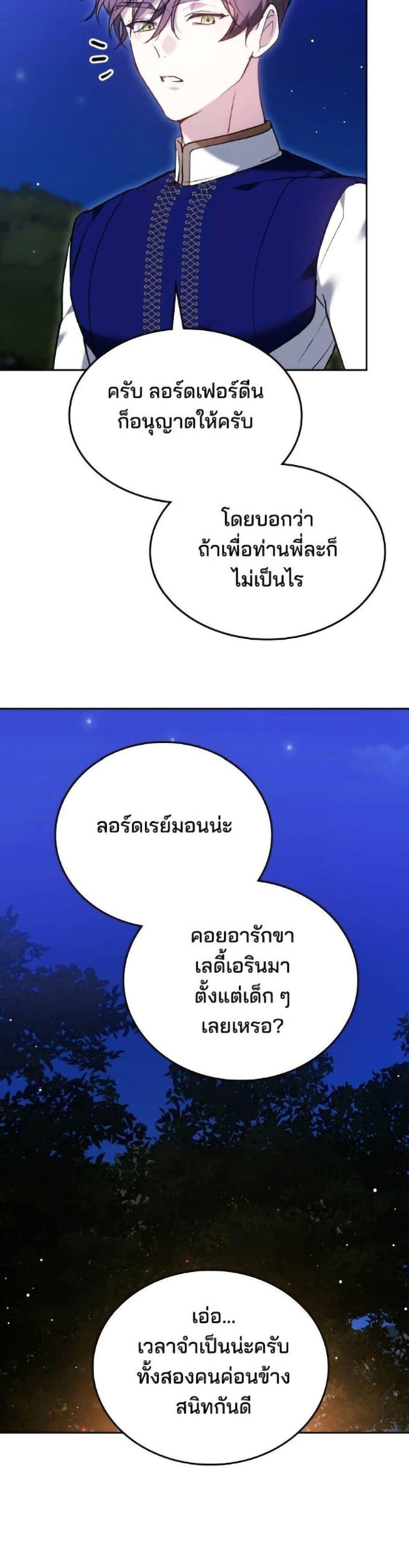 Manga-lc-com อ่านมังงะ อ่านการ์ตูน ออนไลน์ ฟรี The Reason Why the Villainess Picked up a Sword ตอนที่ 1 2 3 4 5 6 7 8 9 10 11 12 13 14 ฟรี ไม่มีโฆษณา Manga-lc - อ่าน มังงะ อ่าน การ์ตูน ออนไลน์ อ่านมังงะ ฟรี