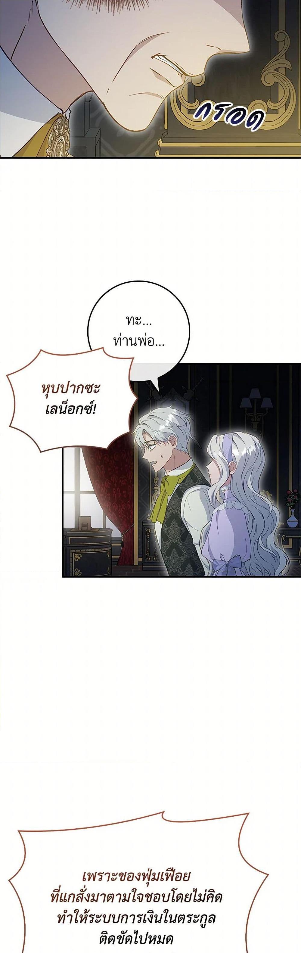 Manga-lc-com อ่านมังงะ อ่านการ์ตูน ออนไลน์ ฟรี Fakes Don’t Want To Be Real ตอนที่ 1 2 3 4 5 6 7 8 9 10 11 12 13 14 ฟรี ไม่มีโฆษณา Manga-lc - อ่าน มังงะ อ่าน การ์ตูน ออนไลน์ อ่านมังงะ ฟรี