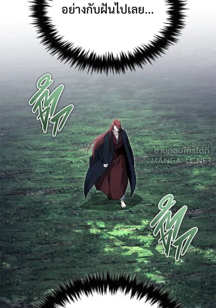 Regressor’s Life Aft ตอนที่ 86 รูปที่ 102