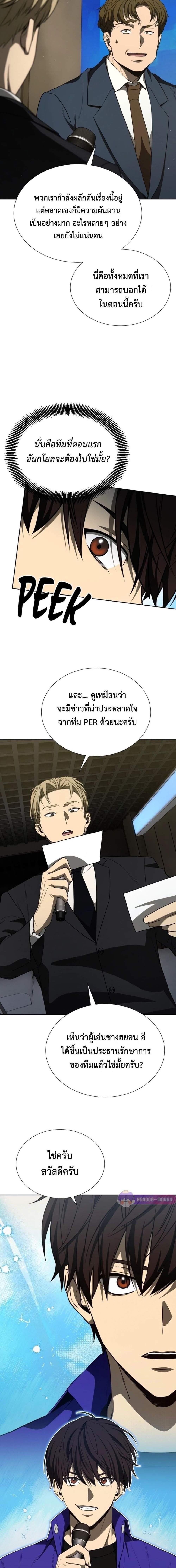 Manga-lc-com อ่านมังงะ อ่านการ์ตูน ออนไลน์ ฟรี Return of the Genius Player ตอนที่ 1 2 3 4 5 6 7 8 9 10 11 12 13 14 ฟรี ไม่มีโฆษณา Manga-lc - อ่าน มังงะ อ่าน การ์ตูน ออนไลน์ อ่านมังงะ ฟรี
