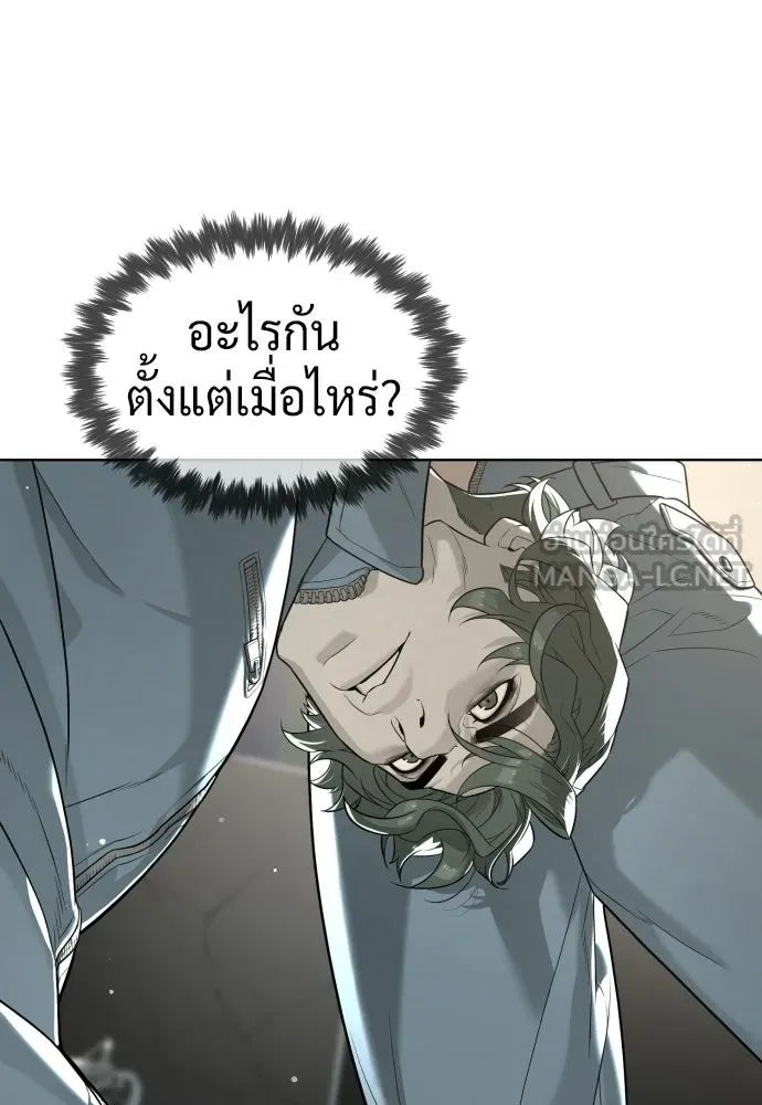 นักฆ่าย้อนวัย ตอนที่ 110 รูปที่ 72