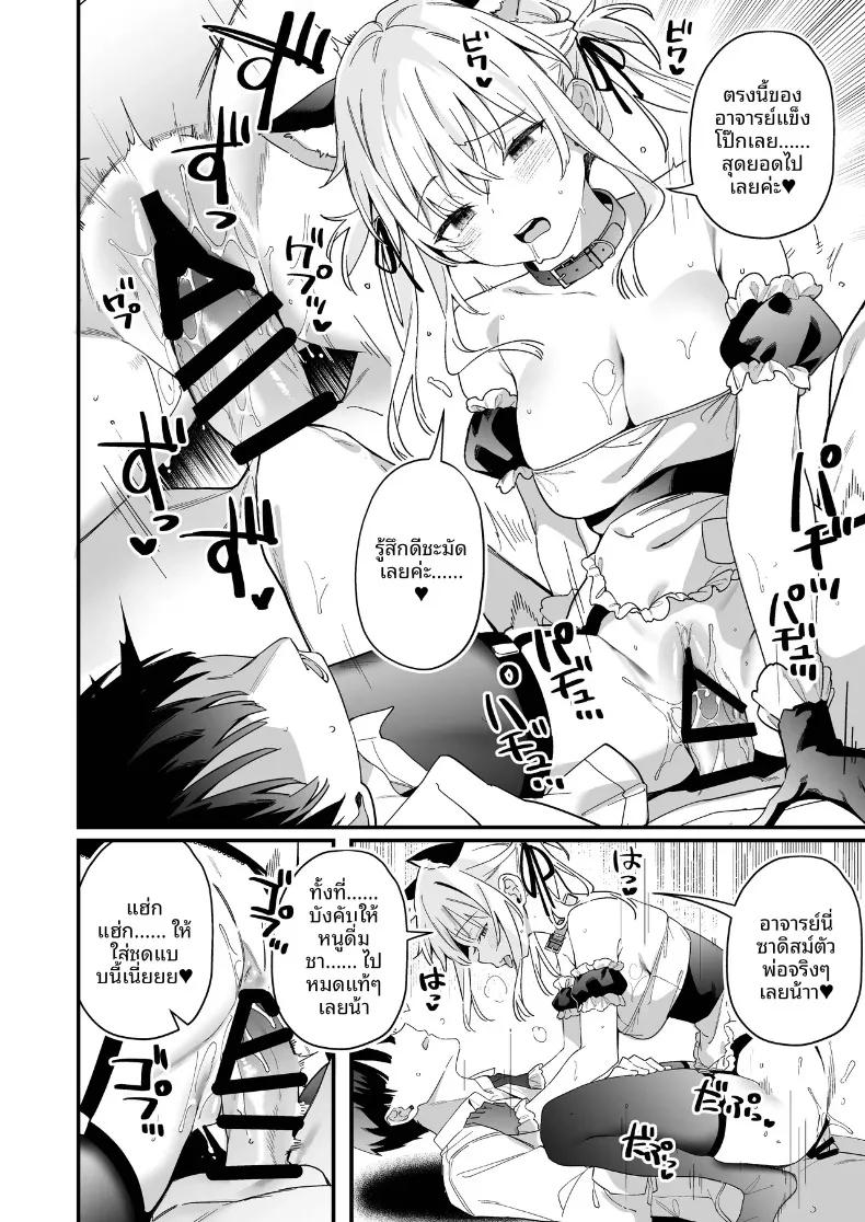 Doujin-Lc- อ่าน โดจิน มังฮวา เกาหลี ญี่ปุ่น จีน แปลไทย การล่อลวงของนาเดชิโกะ (Bunga) ตอนที่ 1 2 3 4 5 6 7 8 9 10 11 12 13 14 ฟรี ไม่มีโฆษณา อ่าน โดจิน Manhwa เกาหลี ญี่ปุ่น จีน เรามีครบ คัดมาให้เน้นๆ โดจิน 18+ รับประกันความฟินโดย  Doujin Lc