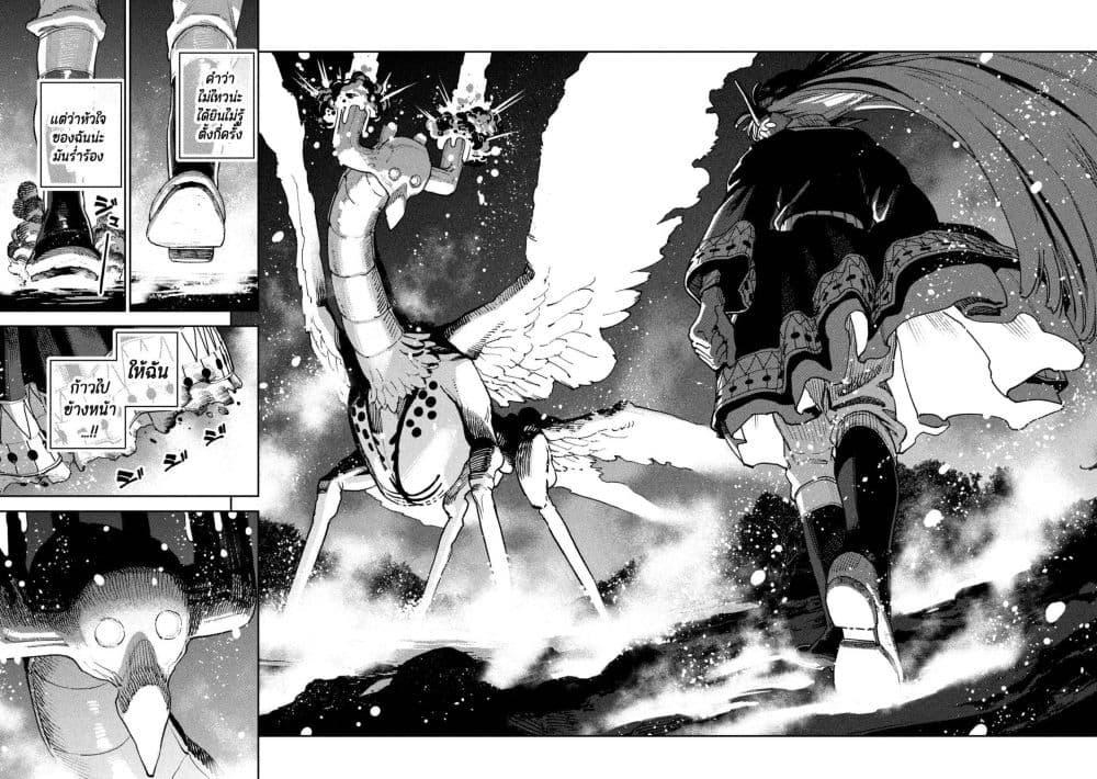 Manga-lc-com อ่านมังงะ อ่านการ์ตูน ออนไลน์ ฟรี Maryoku Kare no Dark Elf ตอนที่ 1 2 3 4 5 6 7 8 9 10 11 12 13 14 ฟรี ไม่มีโฆษณา Manga-lc - อ่าน มังงะ อ่าน การ์ตูน ออนไลน์ อ่านมังงะ ฟรี