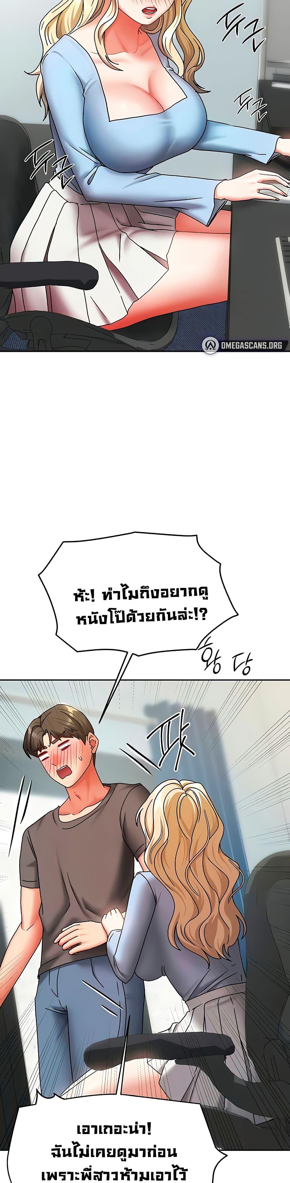 Doujin-Lc- อ่าน โดจิน มังฮวา เกาหลี ญี่ปุ่น จีน แปลไทย Living With Two Households ตอนที่ 1 2 3 4 5 6 7 8 9 10 11 12 13 14 ฟรี ไม่มีโฆษณา อ่าน โดจิน Manhwa เกาหลี ญี่ปุ่น จีน เรามีครบ คัดมาให้เน้นๆ โดจิน 18+ รับประกันความฟินโดย  Doujin Lc