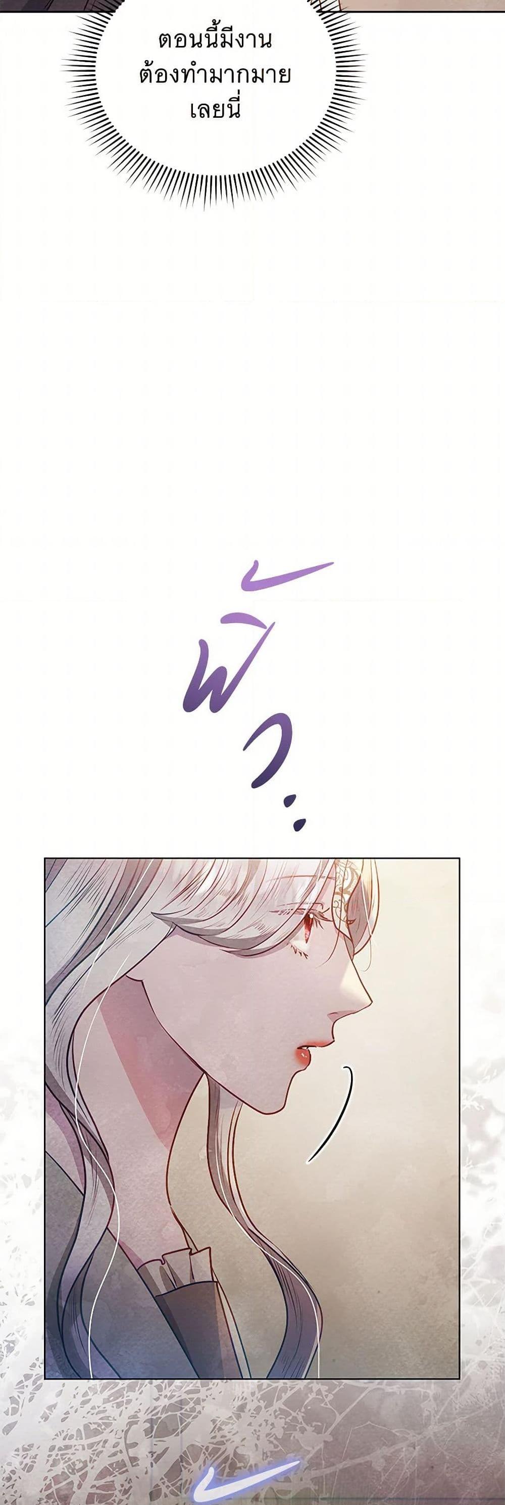 Manga-lc-com อ่านมังงะ อ่านการ์ตูน ออนไลน์ ฟรี The Princess Is Going on Strike ตอนที่ 1 2 3 4 5 6 7 8 9 10 11 12 13 14 ฟรี ไม่มีโฆษณา Manga-lc - อ่าน มังงะ อ่าน การ์ตูน ออนไลน์ อ่านมังงะ ฟรี