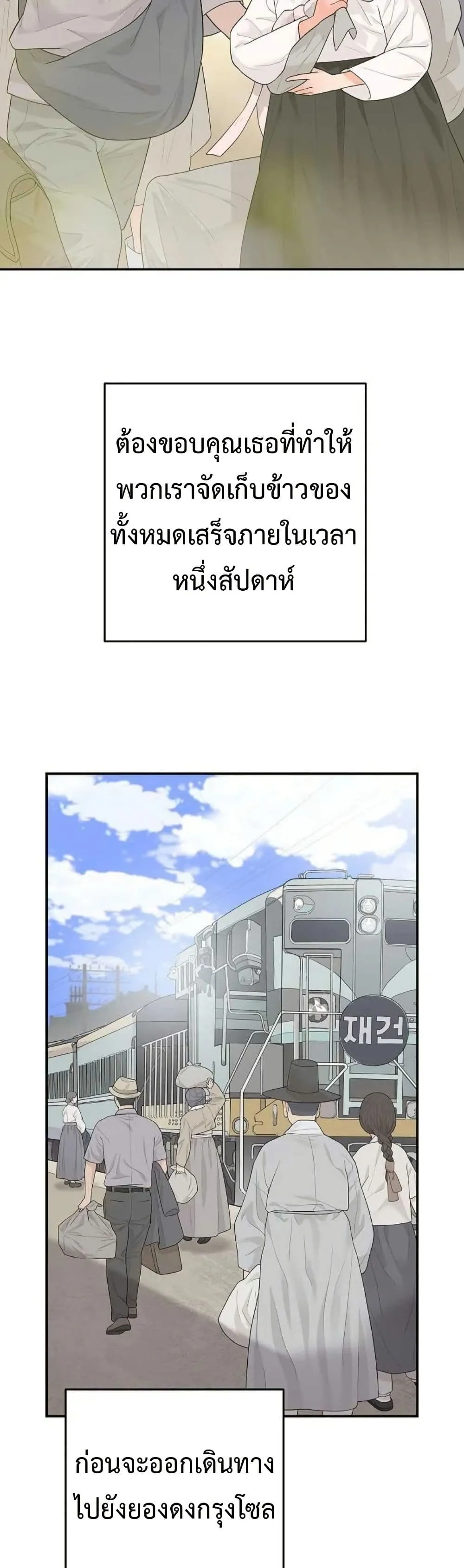 Manga-lc-com อ่านมังงะ อ่านการ์ตูน ออนไลน์ ฟรี The Real Tycoon, All By Myself ตอนที่ 1 2 3 4 5 6 7 8 9 10 11 12 13 14 ฟรี ไม่มีโฆษณา Manga-lc - อ่าน มังงะ อ่าน การ์ตูน ออนไลน์ อ่านมังงะ ฟรี