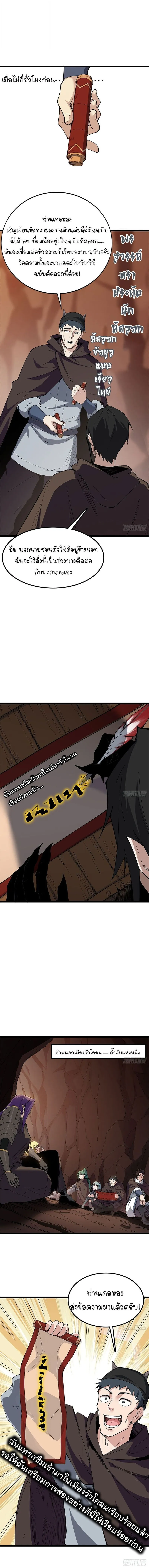 Manga-lc-com อ่านมังงะ อ่านการ์ตูน ออนไลน์ ฟรี Mountain of Corpses, Sea of Blood ตอนที่ 1 2 3 4 5 6 7 8 9 10 11 12 13 14 ฟรี ไม่มีโฆษณา Manga-lc - อ่าน มังงะ อ่าน การ์ตูน ออนไลน์ อ่านมังงะ ฟรี