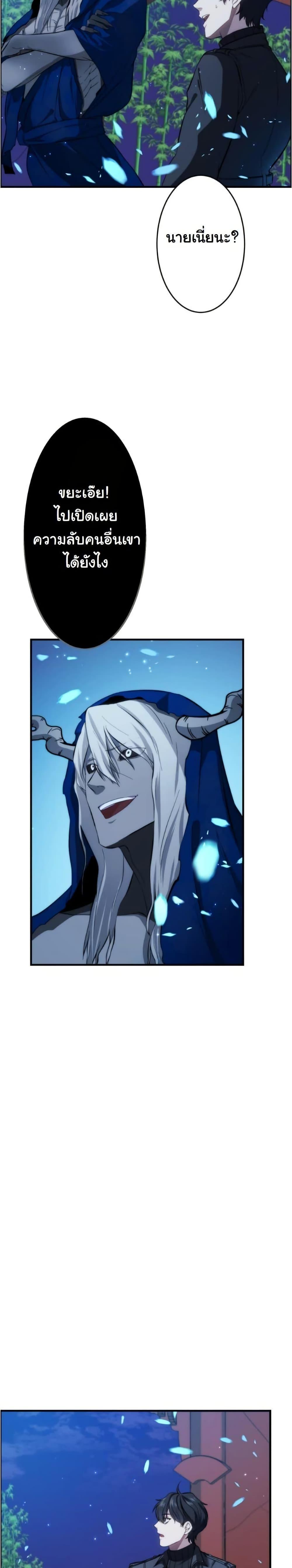 Manga-lc-com อ่านมังงะ อ่านการ์ตูน ออนไลน์ ฟรี Revenge of the Unrivaled Streamer ตอนที่ 1 2 3 4 5 6 7 8 9 10 11 12 13 14 ฟรี ไม่มีโฆษณา Manga-lc - อ่าน มังงะ อ่าน การ์ตูน ออนไลน์ อ่านมังงะ ฟรี