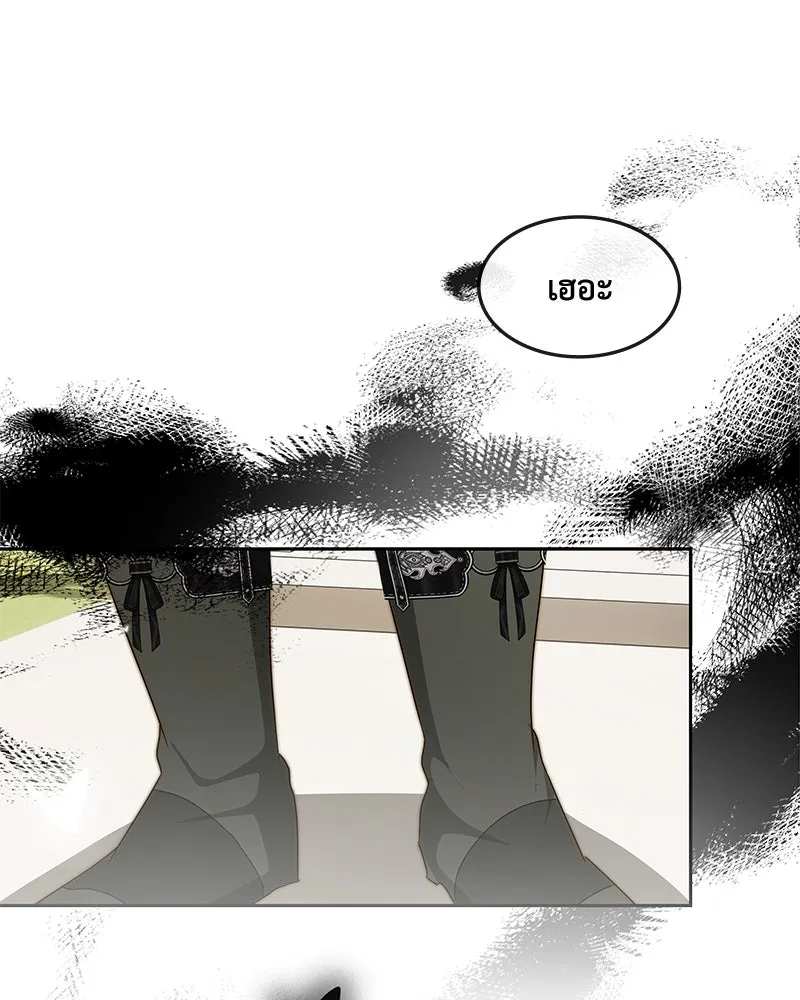 ขอบคุณที่หักหลัง ตอนที่ 24 รูปที่ 112