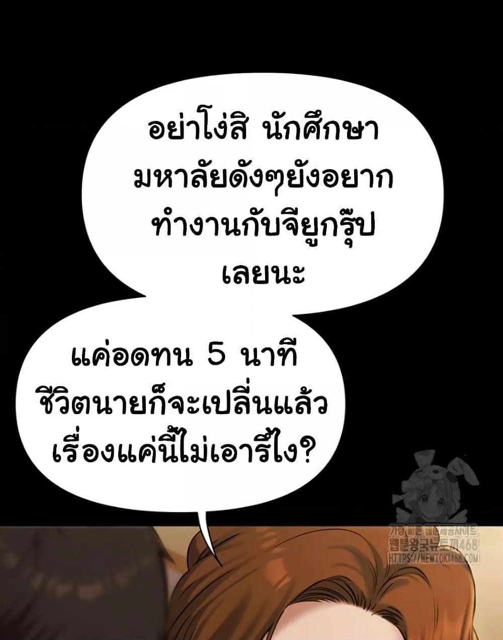Doujin-Lc- อ่าน โดจิน มังฮวา เกาหลี ญี่ปุ่น จีน แปลไทย 5 ตอนที่ 1 2 3 4 5 6 7 8 9 10 11 12 13 14 ฟรี ไม่มีโฆษณา อ่าน โดจิน Manhwa เกาหลี ญี่ปุ่น จีน เรามีครบ คัดมาให้เน้นๆ โดจิน 18+ รับประกันความฟินโดย  Doujin Lc
