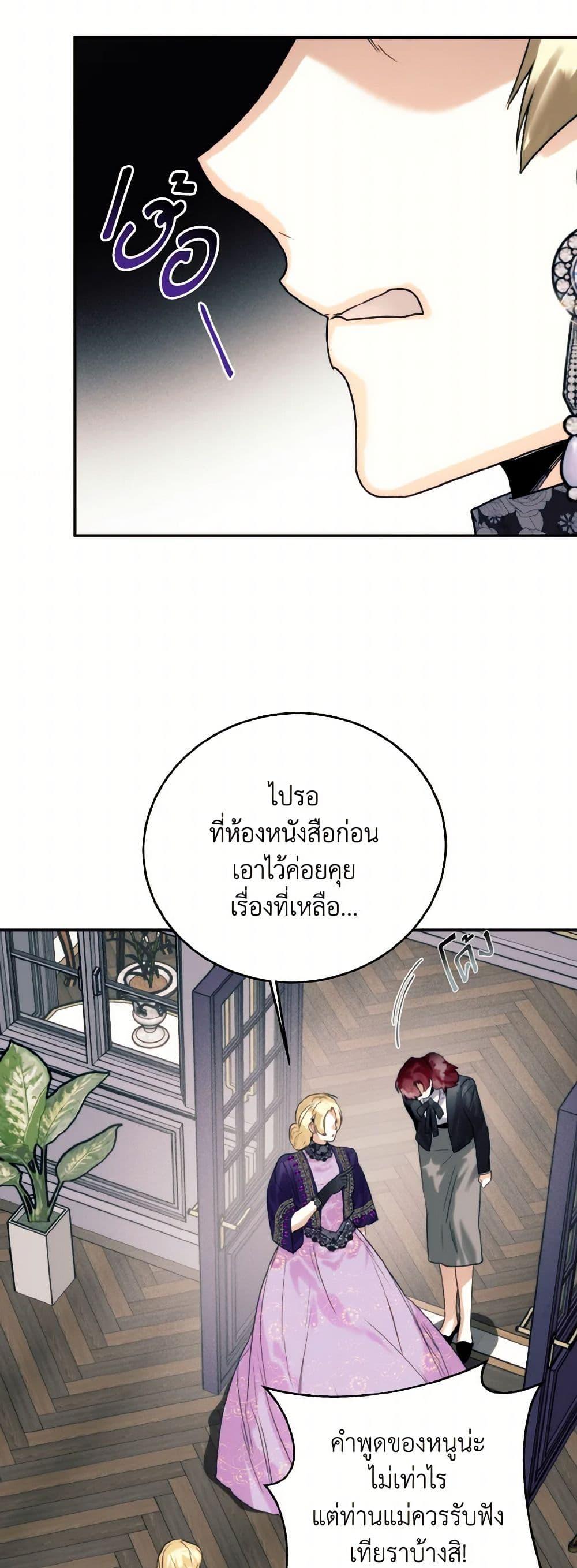 Manga-lc-com อ่านมังงะ อ่านการ์ตูน ออนไลน์ ฟรี Royal Marriage ตอนที่ 1 2 3 4 5 6 7 8 9 10 11 12 13 14 ฟรี ไม่มีโฆษณา Manga-lc - อ่าน มังงะ อ่าน การ์ตูน ออนไลน์ อ่านมังงะ ฟรี