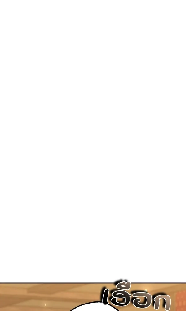 พอแล้วขันที อยากมีเจ้าโลก ตอนที่ 24 รูปที่ 65