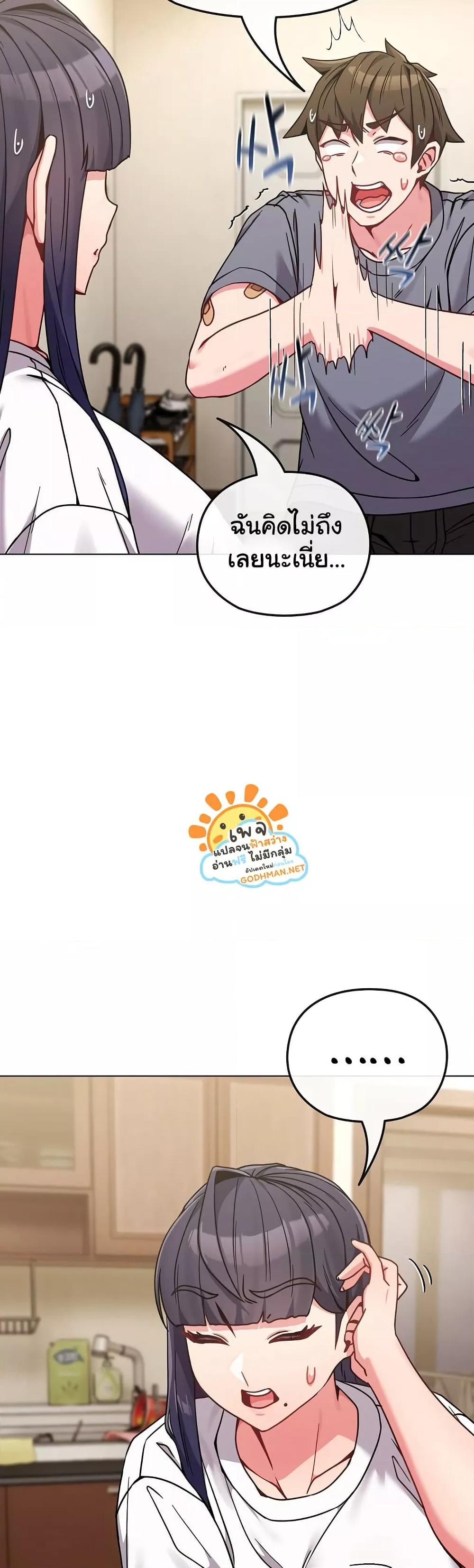 Doujin-Lc- อ่าน โดจิน มังฮวา เกาหลี ญี่ปุ่น จีน แปลไทย But You’re the Same Age as My Daughter! ตอนที่ 1 2 3 4 5 6 7 8 9 10 11 12 13 14 ฟรี ไม่มีโฆษณา อ่าน โดจิน Manhwa เกาหลี ญี่ปุ่น จีน เรามีครบ คัดมาให้เน้นๆ โดจิน 18+ รับประกันความฟินโดย  Doujin Lc