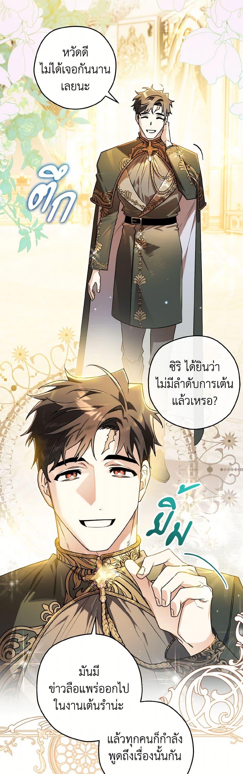 Manga-lc-com อ่านมังงะ อ่านการ์ตูน ออนไลน์ ฟรี Sigrid ตอนที่ 1 2 3 4 5 6 7 8 9 10 11 12 13 14 ฟรี ไม่มีโฆษณา Manga-lc - อ่าน มังงะ อ่าน การ์ตูน ออนไลน์ อ่านมังงะ ฟรี