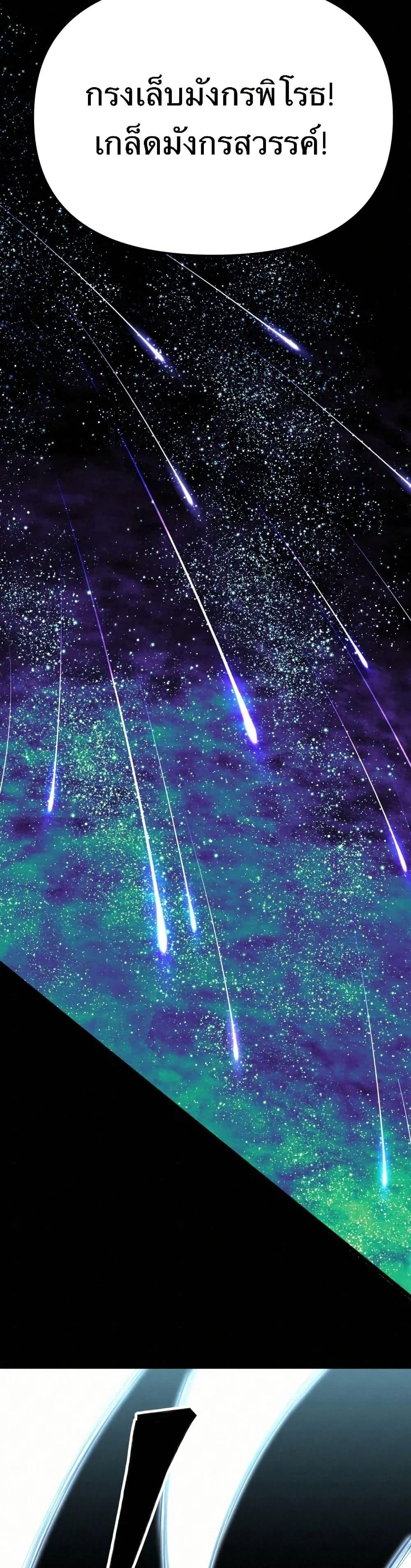 Manga-lc-com อ่านมังงะ อ่านการ์ตูน ออนไลน์ ฟรี Black Fox Sword Master of Mount Kunlun ตอนที่ 1 2 3 4 5 6 7 8 9 10 11 12 13 14 ฟรี ไม่มีโฆษณา Manga-lc - อ่าน มังงะ อ่าน การ์ตูน ออนไลน์ อ่านมังงะ ฟรี