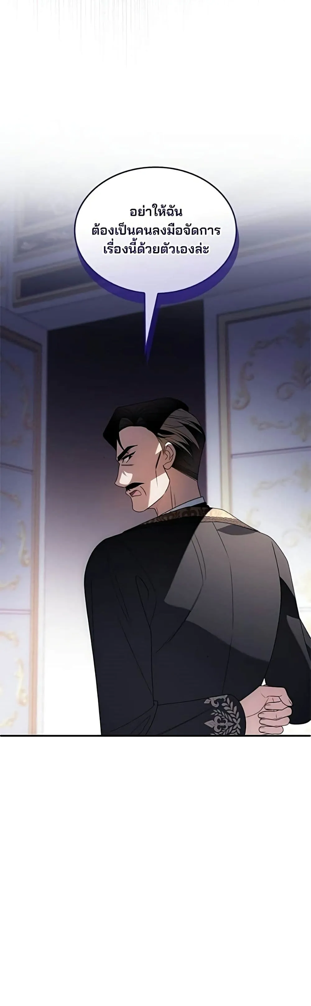 Manga-lc-com อ่านมังงะ อ่านการ์ตูน ออนไลน์ ฟรี Noble in Name, Vulgar at Heart – สตรีไร้รักแห่งตระกูลสูงศักด ตอนที่ 1 2 3 4 5 6 7 8 9 10 11 12 13 14 ฟรี ไม่มีโฆษณา Manga-lc - อ่าน มังงะ อ่าน การ์ตูน ออนไลน์ อ่านมังงะ ฟรี