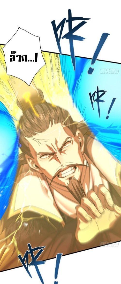 Manga-lc-com อ่านมังงะ อ่านการ์ตูน ออนไลน์ ฟรี My Cultivation Has No Limit ตอนที่ 1 2 3 4 5 6 7 8 9 10 11 12 13 14 ฟรี ไม่มีโฆษณา Manga-lc - อ่าน มังงะ อ่าน การ์ตูน ออนไลน์ อ่านมังงะ ฟรี