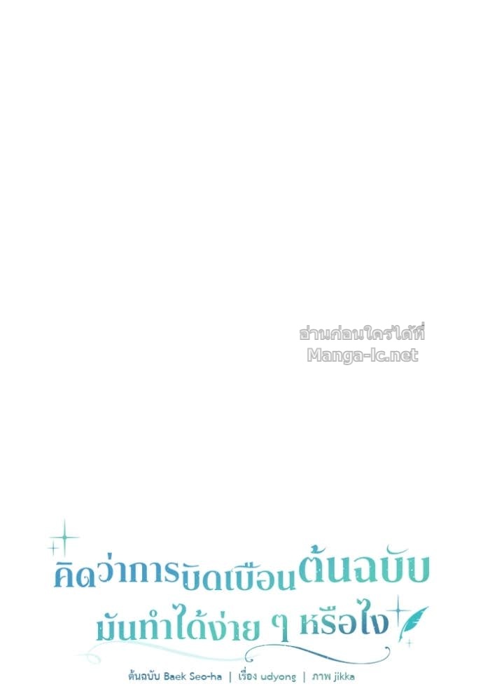 Doujin-Lc- อ่าน โดจิน มังฮวา เกาหลี ญี่ปุ่น จีน แปลไทย คิดว่าการบิดเบือนต้นฉบับ มันทำได้ง่าย ๆ หรือไง ตอนที่ 1 2 3 4 5 6 7 8 9 10 11 12 13 14 ฟรี ไม่มีโฆษณา อ่าน โดจิน Manhwa เกาหลี ญี่ปุ่น จีน เรามีครบ คัดมาให้เน้นๆ โดจิน 18+ รับประกันความฟินโดย Doujin Lc