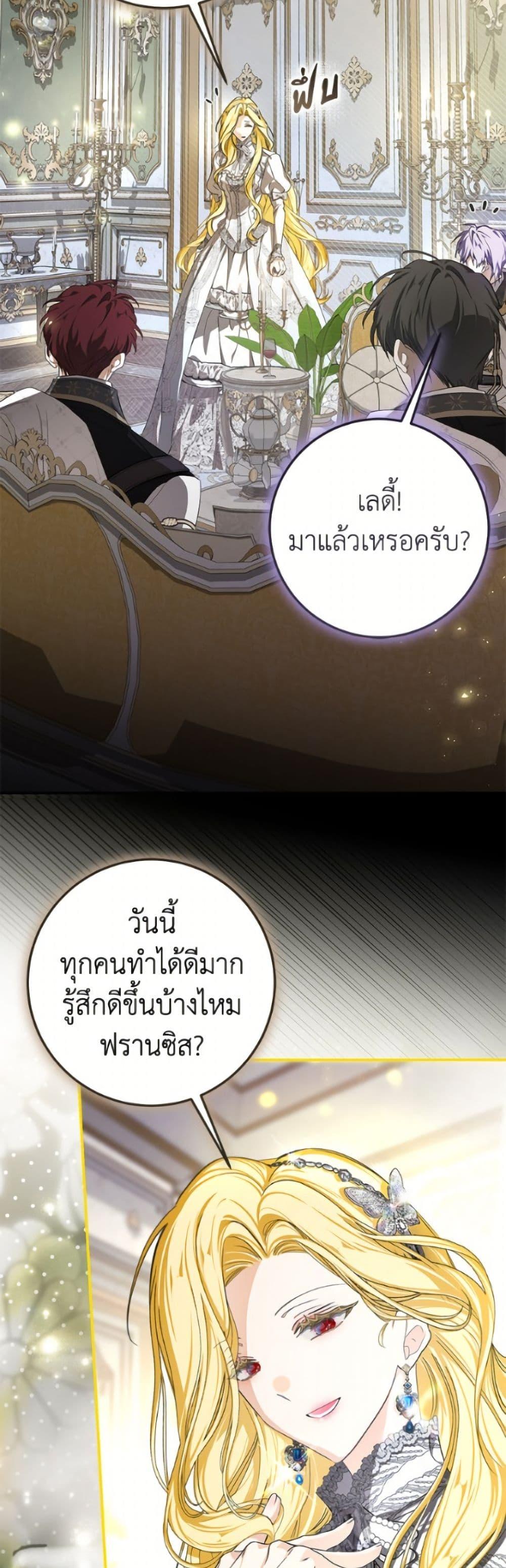 Manga-lc-com อ่านมังงะ อ่านการ์ตูน ออนไลน์ ฟรี I’ve Become the Devil’s Master ตอนที่ 1 2 3 4 5 6 7 8 9 10 11 12 13 14 ฟรี ไม่มีโฆษณา Manga-lc - อ่าน มังงะ อ่าน การ์ตูน ออนไลน์ อ่านมังงะ ฟรี