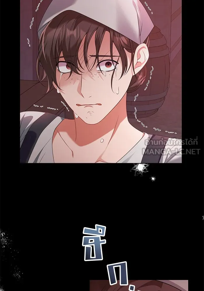 แผนหย่าสามีทรราช ตอนที่ 54 รูปที่ 57